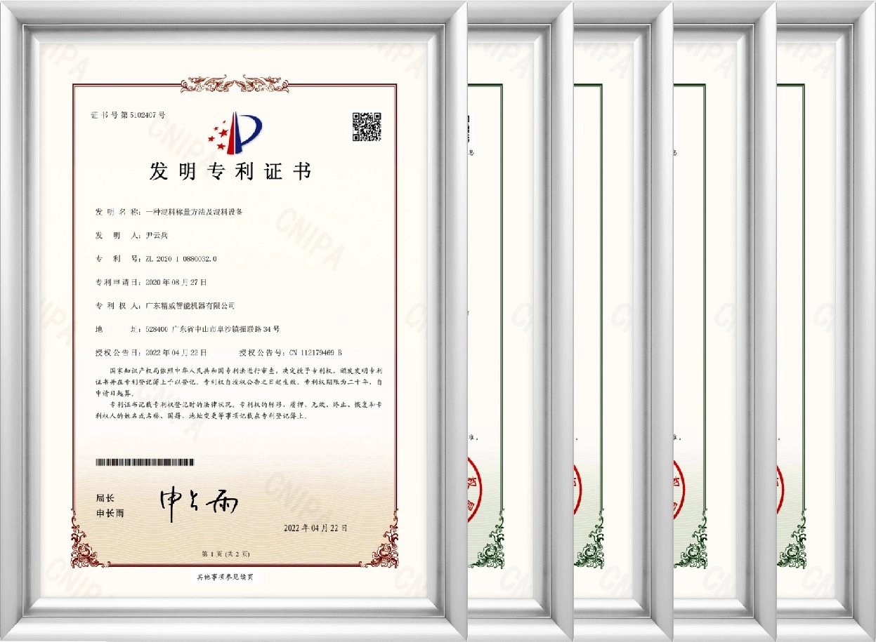 Patent-certification - Kenwei Patent certification - Kenwei