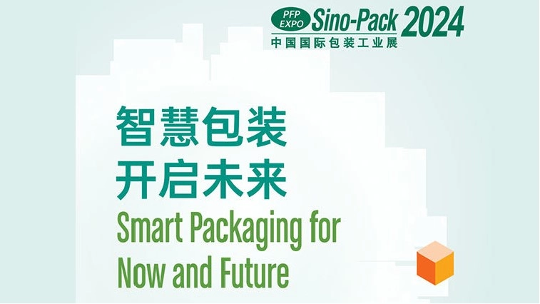 sino-pack-2024 - Kenwei sino-pack 2024 - Kenwei