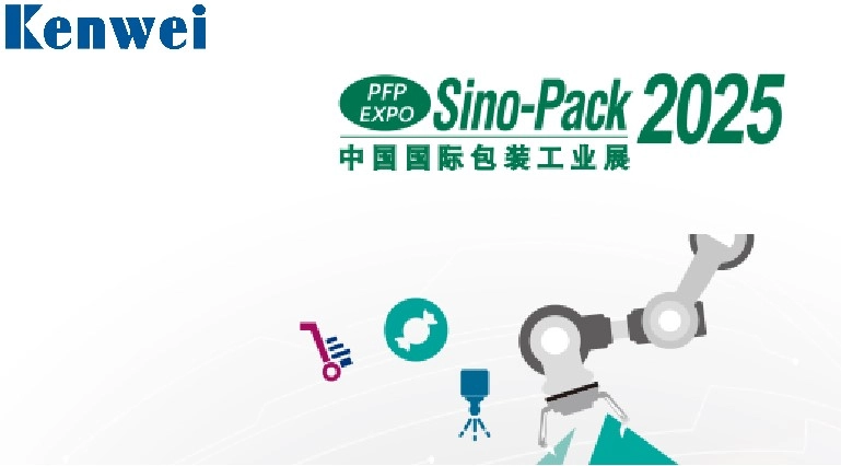 Sino-Pack-2025 - Kenwei Sino-Pack 2025 - Kenwei