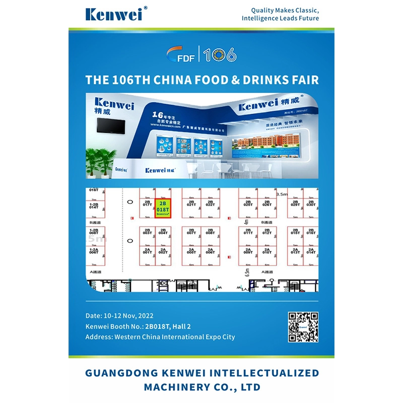 The-106th-China-Food-&-Drinks-Fair - Kenwei The 106th China Food & Drinks Fair - Kenwei
