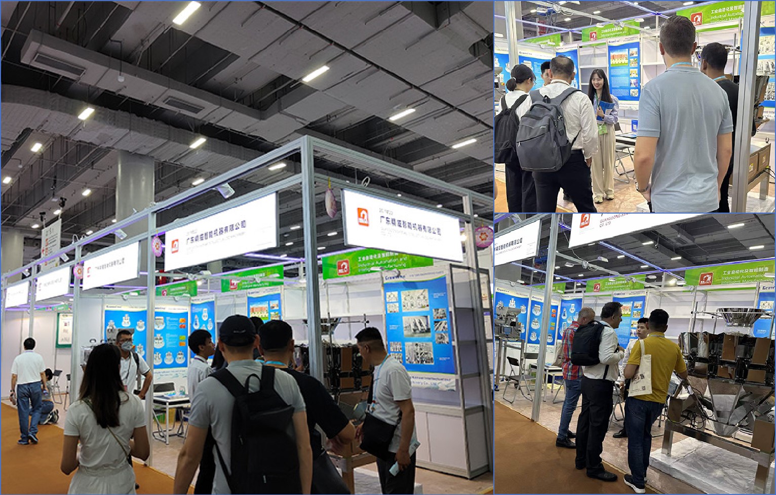 The 133rd Canton Fair1