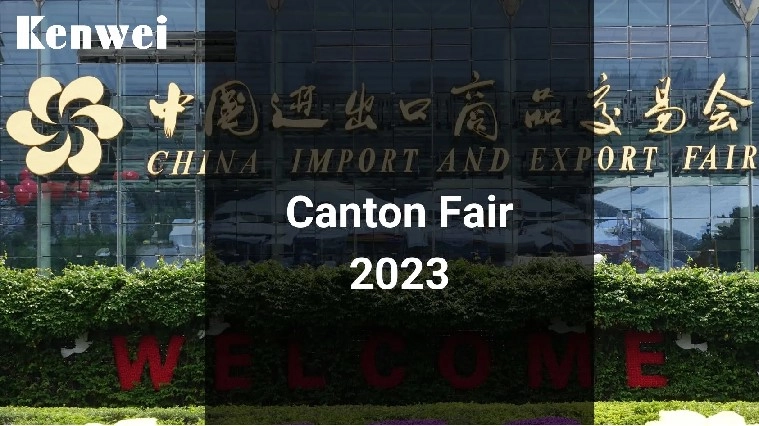 the-134th-Canton-Fair - Kenwei the 134th Canton Fair - Kenwei