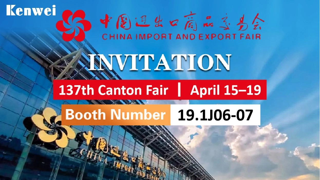 The-137th-China-Import-and-Export-Fair - Kenwei The 137th China Import and Export Fair - Kenwei