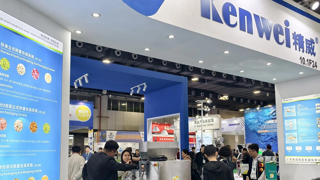 The-31st-China-International-Exhibition - Kenwei The 31st China International Exhibition - Kenwei