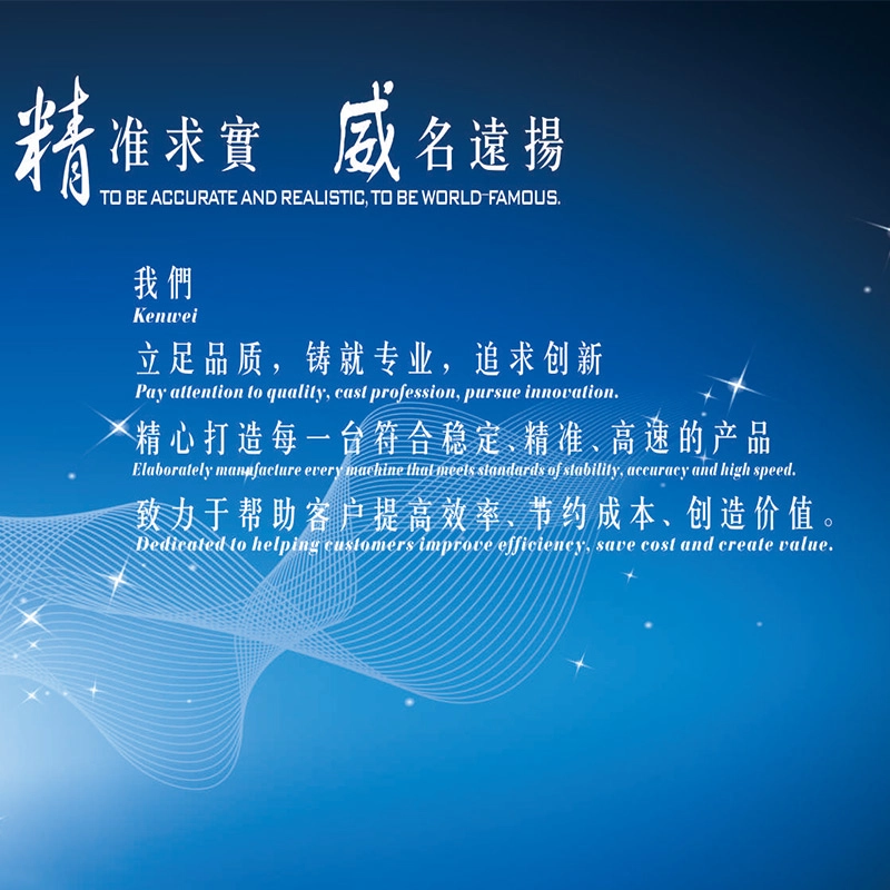 To-show-you-the-development-history-of-Kenwei - Kenwei To show you the development history of Kenwei - Kenwei