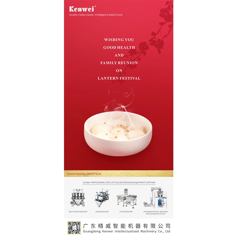 Wishing-you-good-health-and-family-reunion-on-lantern-festival! - Kenwei Wishing you good health and family reunion on lantern festival! - Kenwei