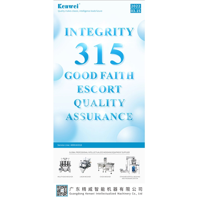 World-Consumer-Rights-Day-2022:Integrity-Based,Kenwei-Escort-For-You - Kenwei World Consumer Rights Day 2022:Integrity-Based,Kenwei Escort For You - Kenwei