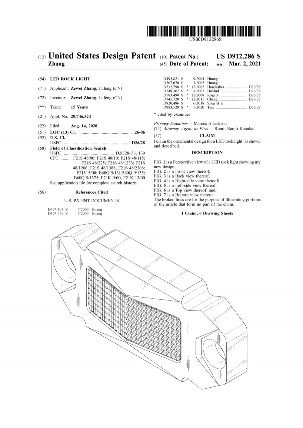 United States Design Patent R2