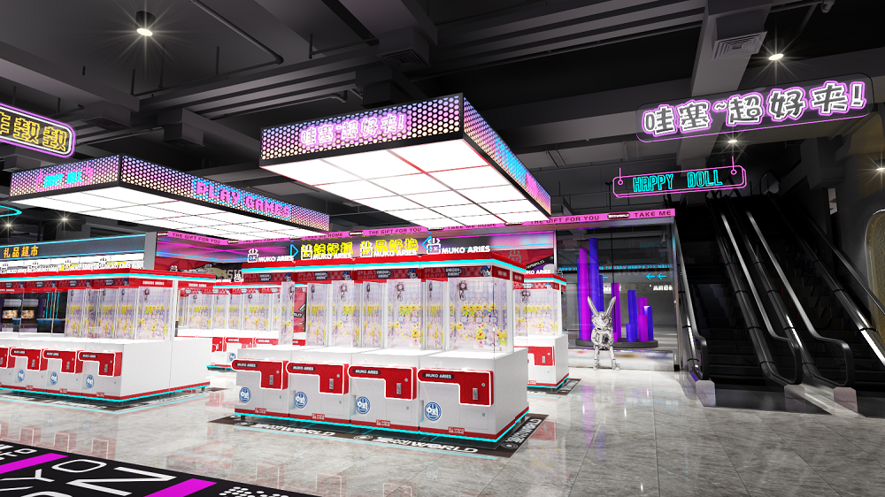 gift game machine gift game machine