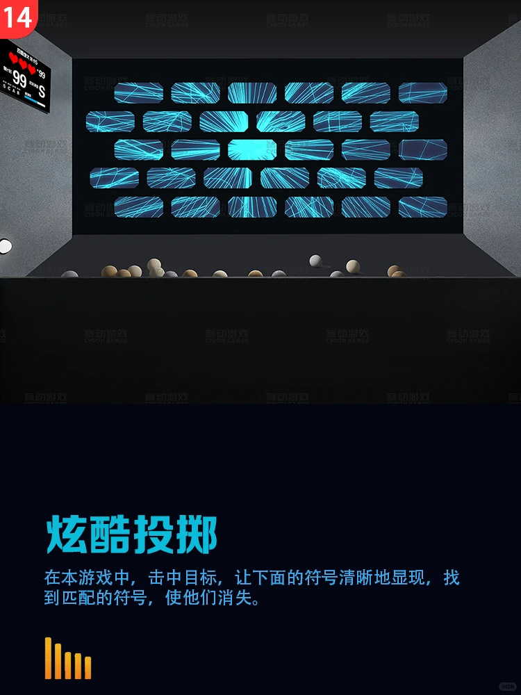 Interactive Throwing Game(8)