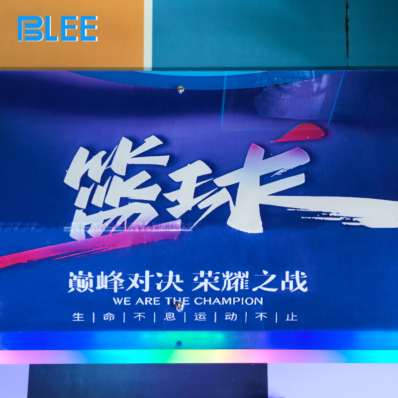 Interactive Basketball Game（2）