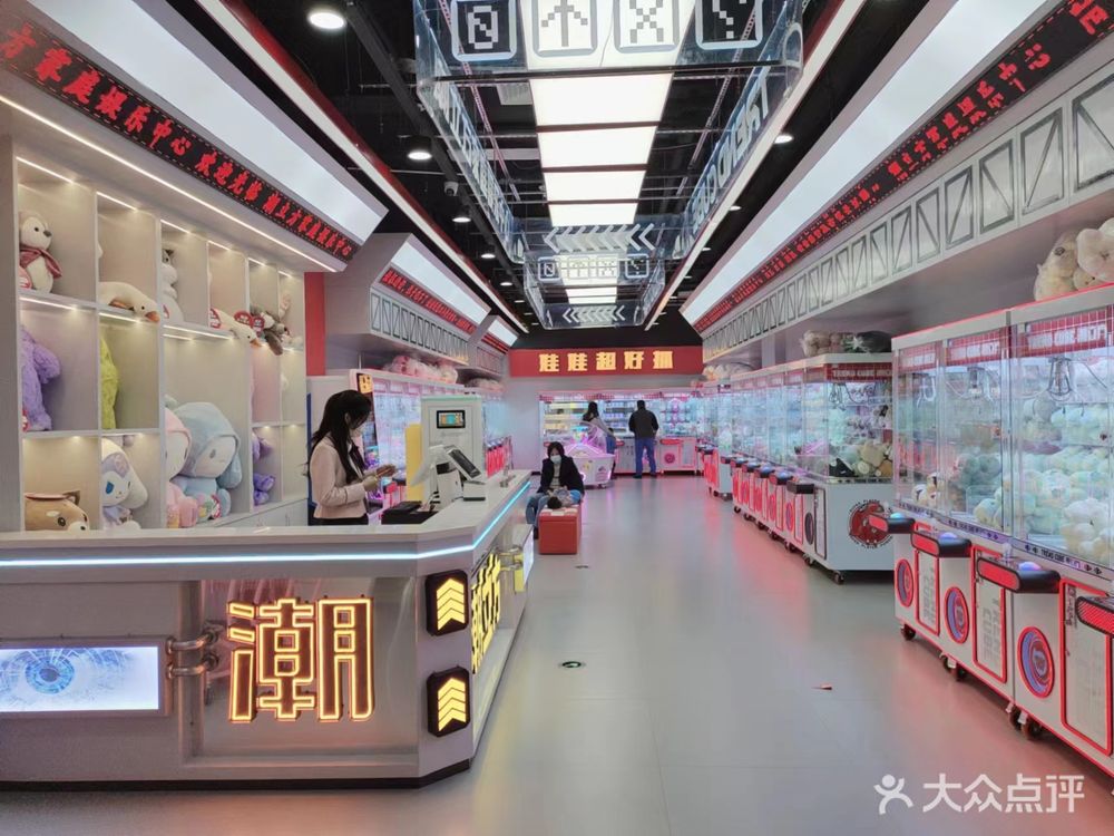arcade pinball games