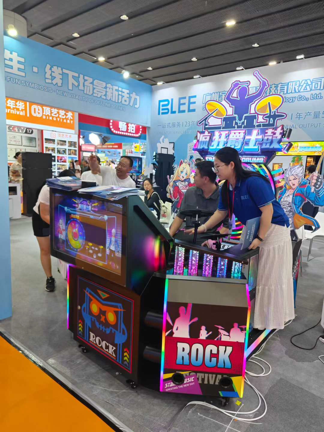 Blee Amusement Equipment Exhibition - BLEE