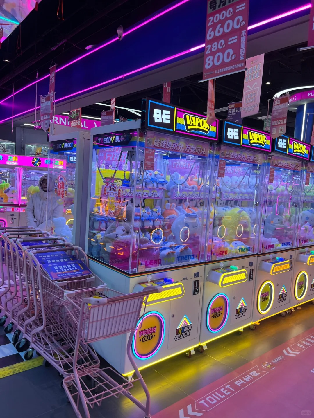 Claw Machine