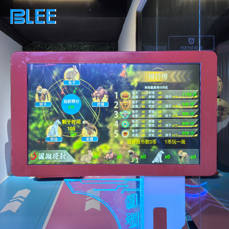 Horseback Archery Simulator (7)