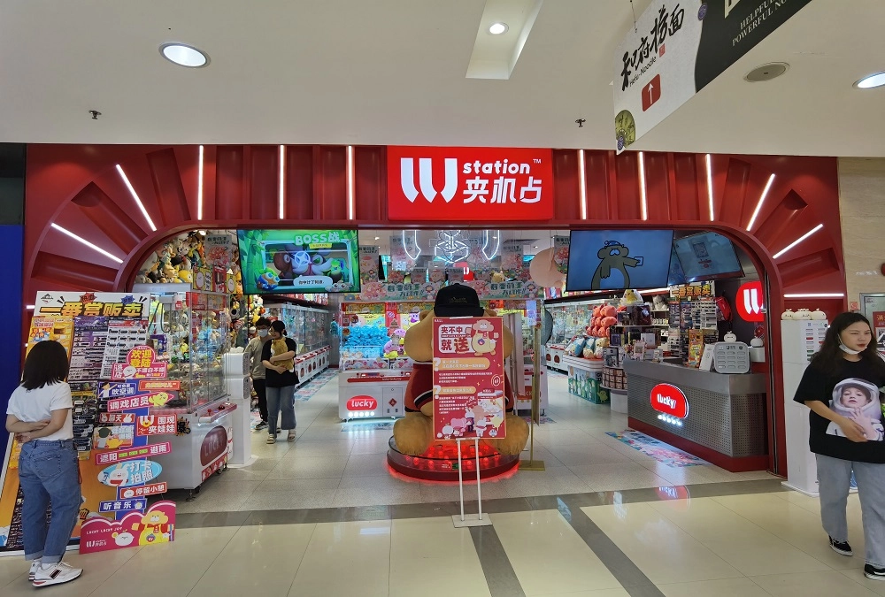 Indoor Playground Equipment - BLEE