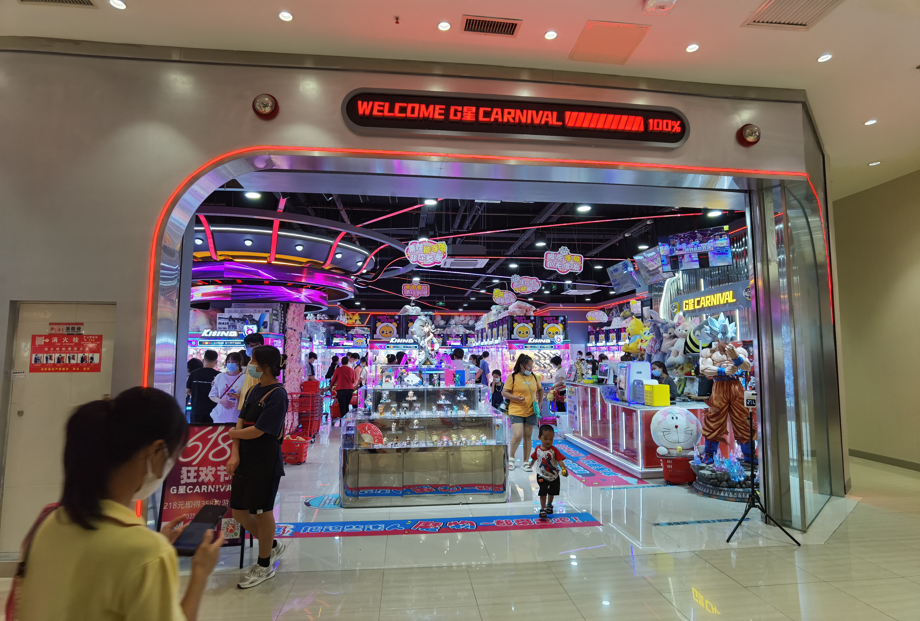 Indoor Playground Equipment