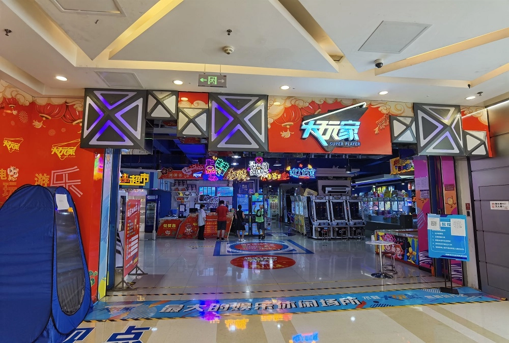 Arcade game machine - BLEE