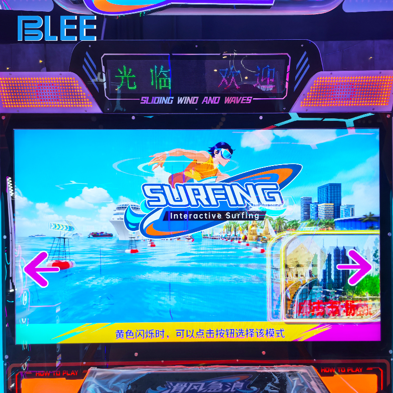 Interactive Surfing Game (8)