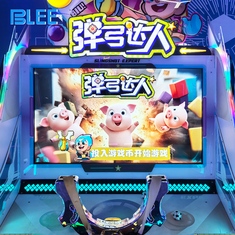 Slingshot Arcade Game (8)