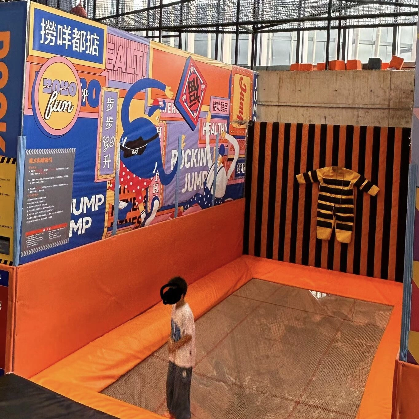 Trampoline Park with Rainbow Rope Adventure 5 - BLEE