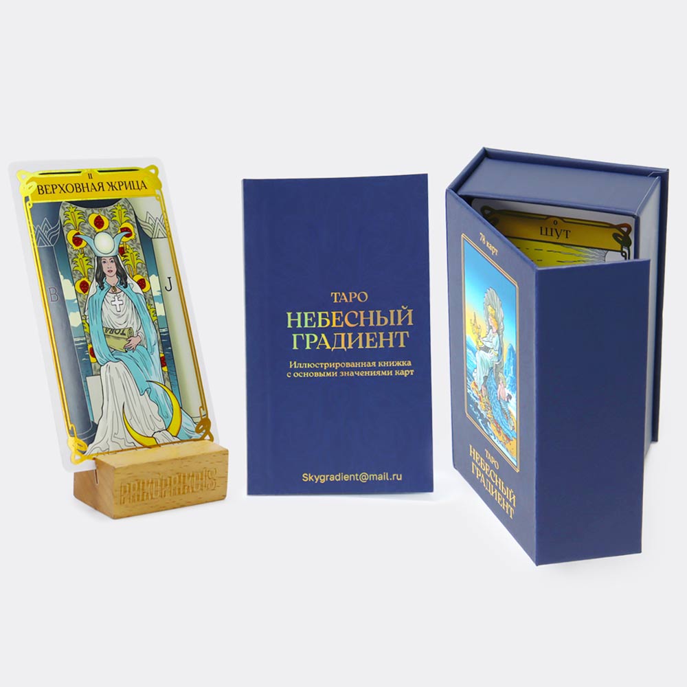 classic tarot cards for sale