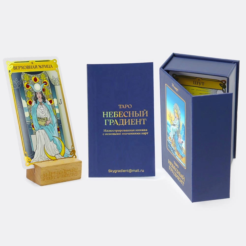 classic tarot cards for sale