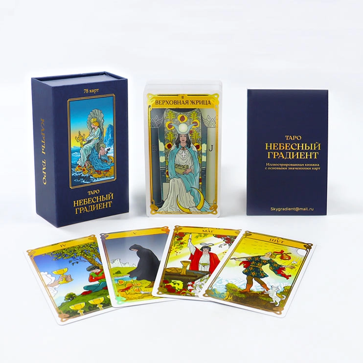 magnetic-box-tarot-3 magnetic box tarot-3