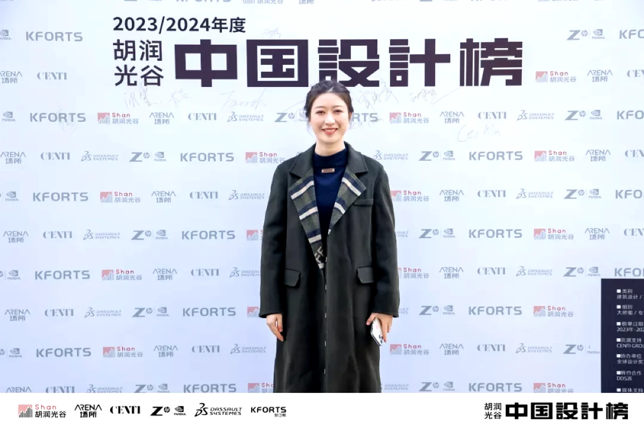 胡润光谷中国设计 KFORTS 胡润光谷中国设计 KFORTS
