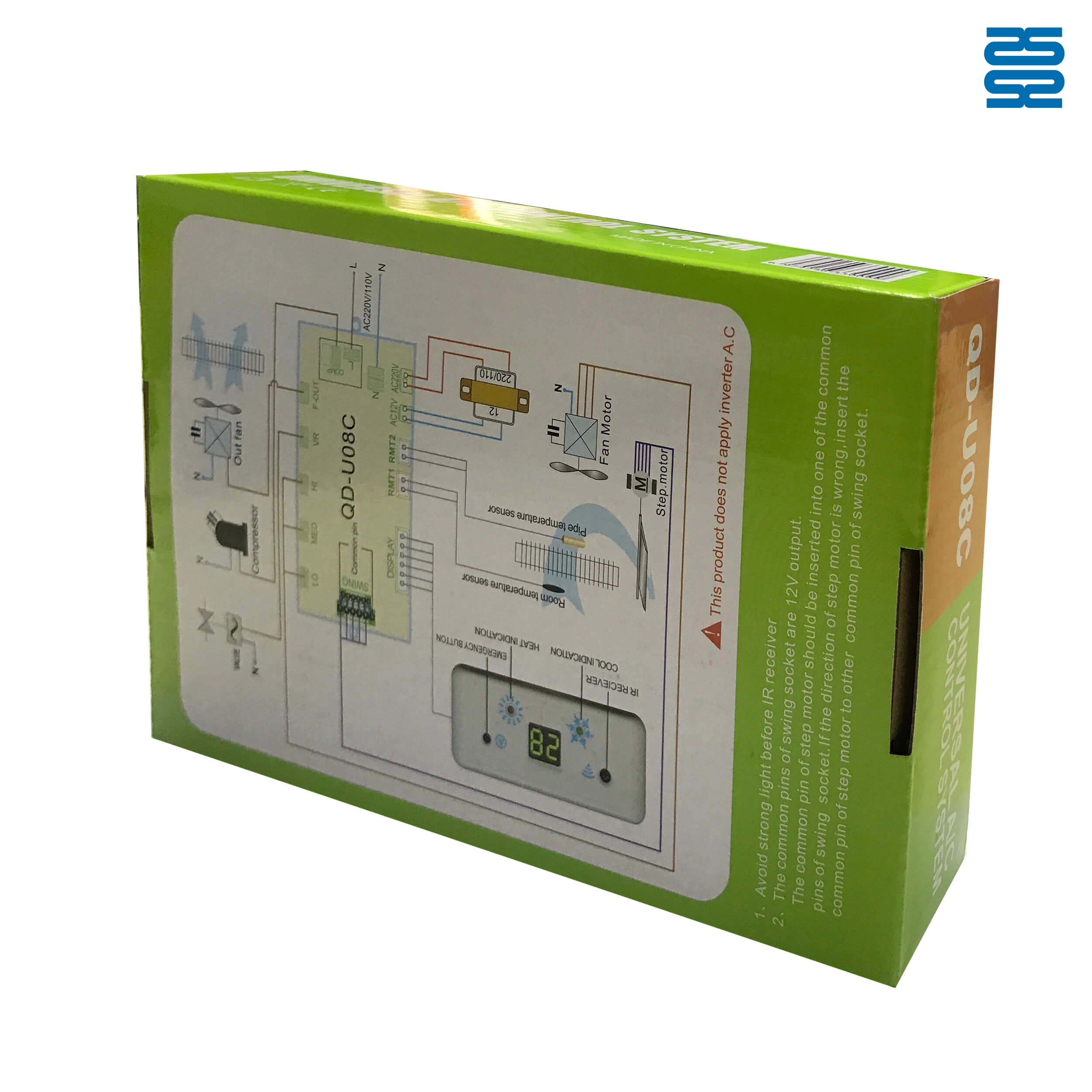 نظام التحكم العالمي لمكيف الهواء من كوندا QD-U08C+ Pic7 - SYSTO نظام التحكم العالمي لمكيف الهواء من كوندا QD-U08C+ Pic7 - SYSTO