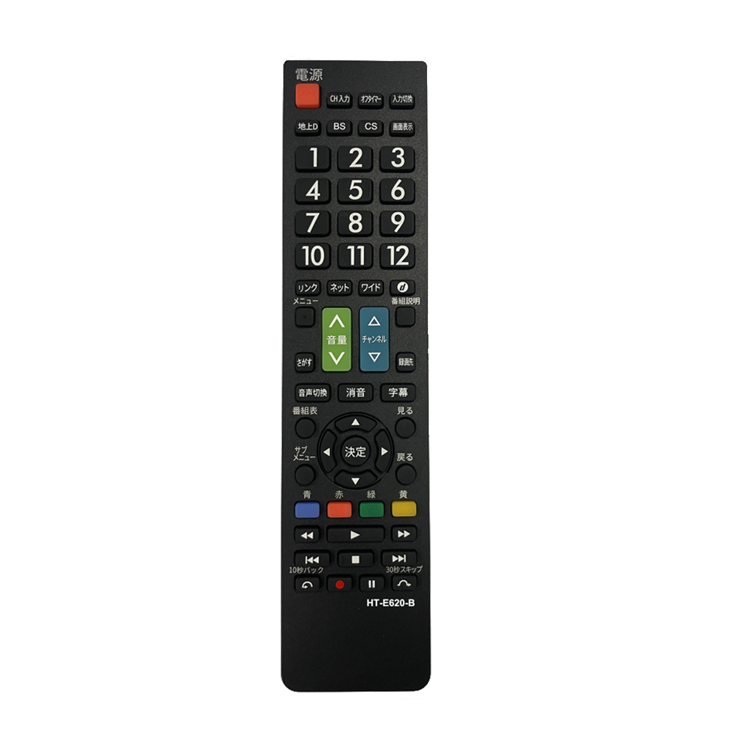 Télécommande universelle japonaise infrarouge pour téléviseur Hitachi HT-E620-B - SYSTO
