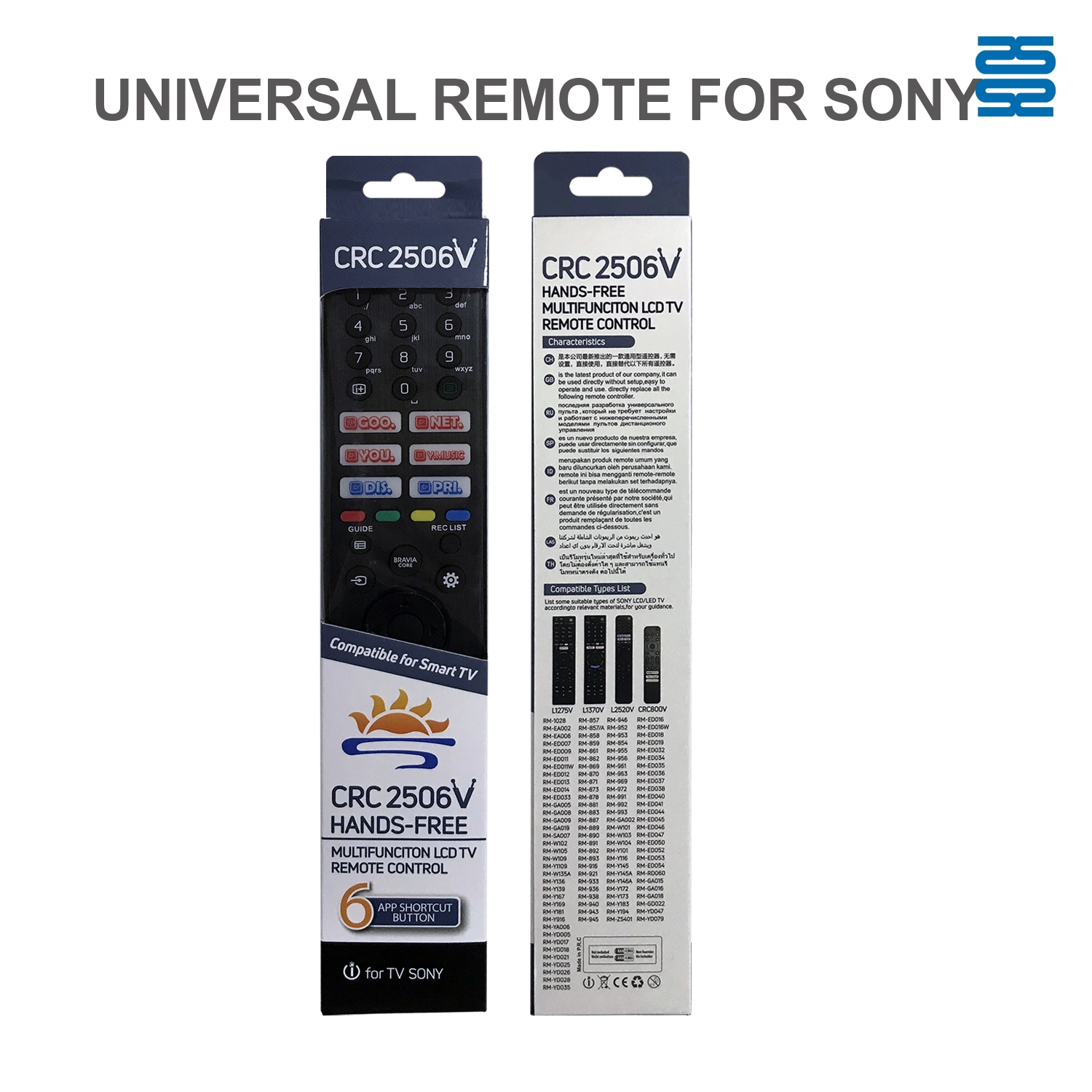 Télécommande universelle infrarouge Sony CRC2506V Pic3 - SYSTO Télécommande universelle infrarouge Sony CRC2506V Pic3 - SYSTO