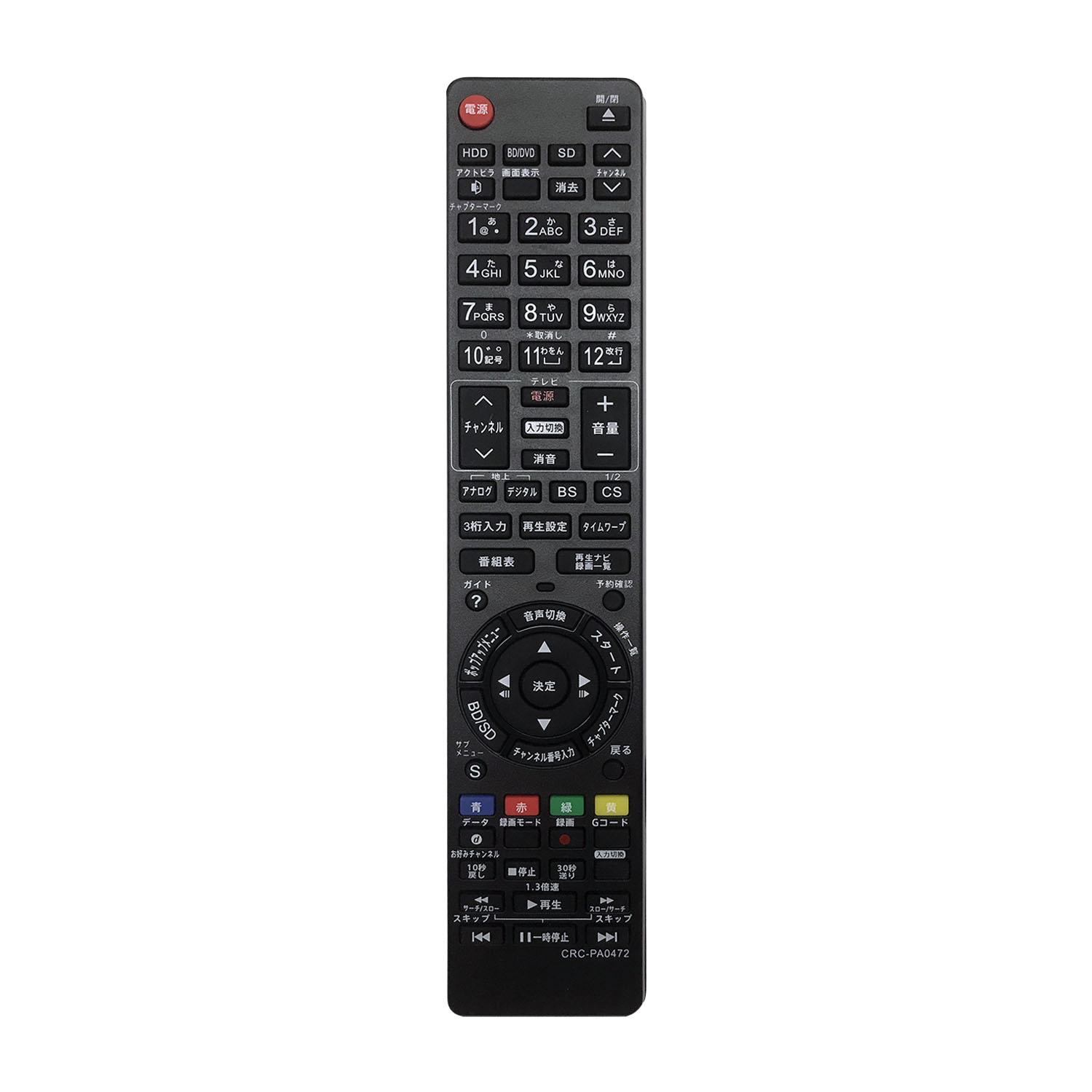 CRC-PA0472 Replacement Remote Control N2QAYB000648 for Panasonic Blueray Disc Recorder DMR-BWT500 DMR-BZT600 DMR-BWT500-K DMR-BZT600-K - SYSTO