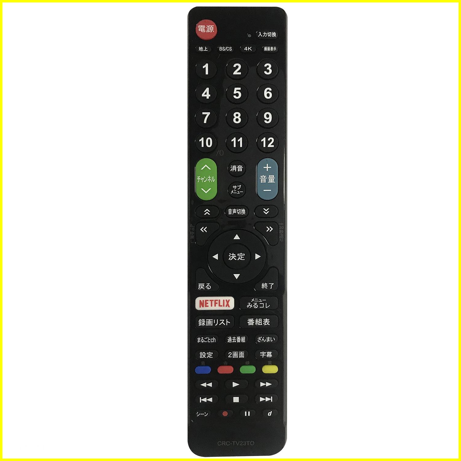 Japanese Universal Toshiba TV Infrared Remote Control CRC-TV23TO - SYSTO