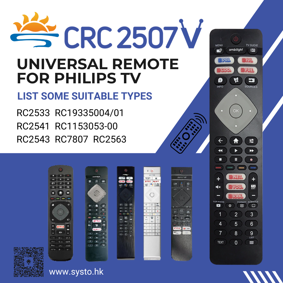 Model List of Philips Universal TV Infrared Remote Control CRC2507V - SYSTO
