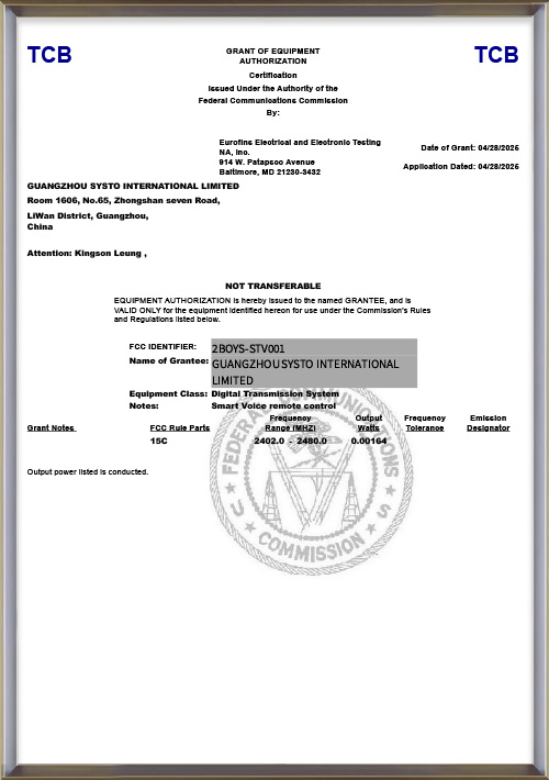 EMC-EFGX25040459-IE-03-FCC-Grant