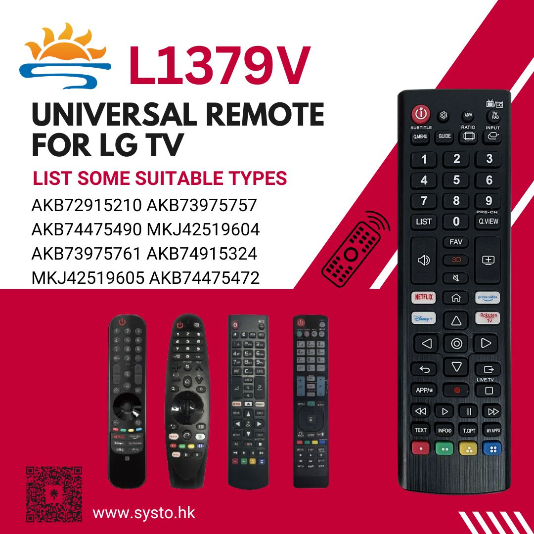 Информация о пульте дистанционного управления LG Universal TV Infrared Remote Control L1379V - SYSTO