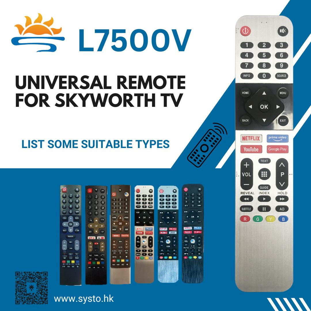 Список моделей универсальных инфракрасных пультов дистанционного управления для телевизоров Skyworth L7500V - SYSTO