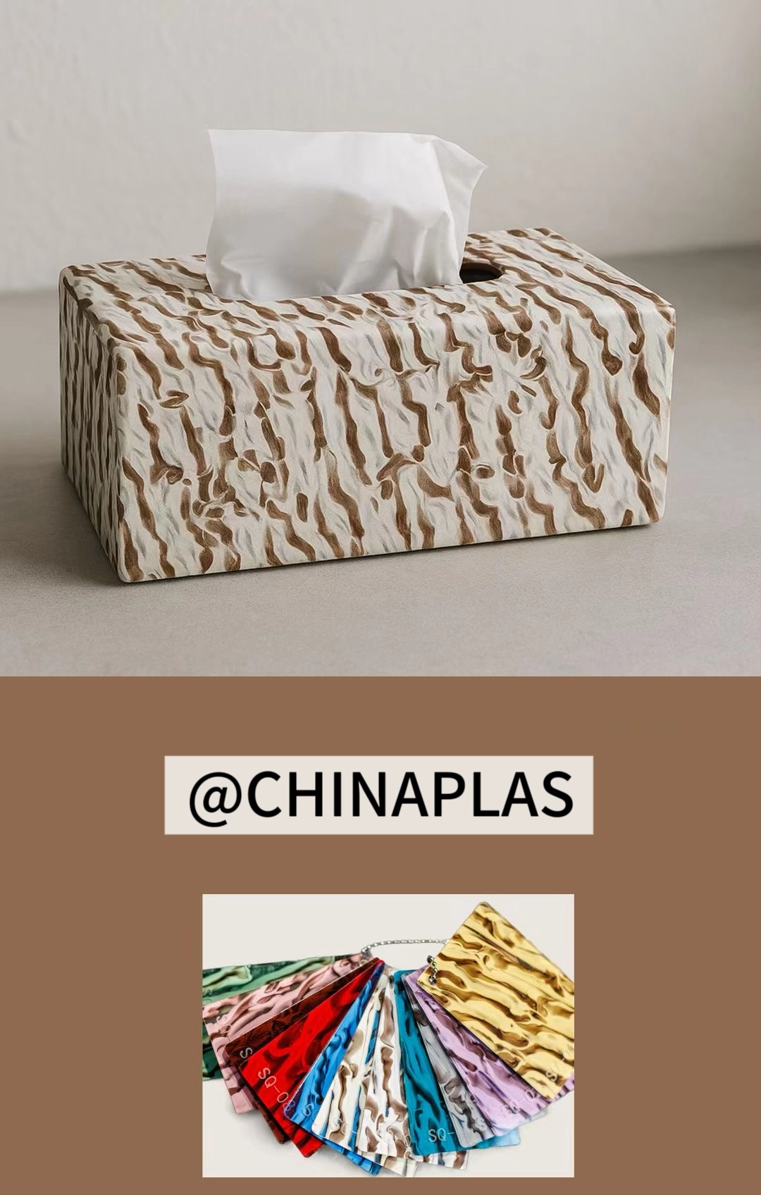 微信图片_20250717120528 - CHINAPLAS