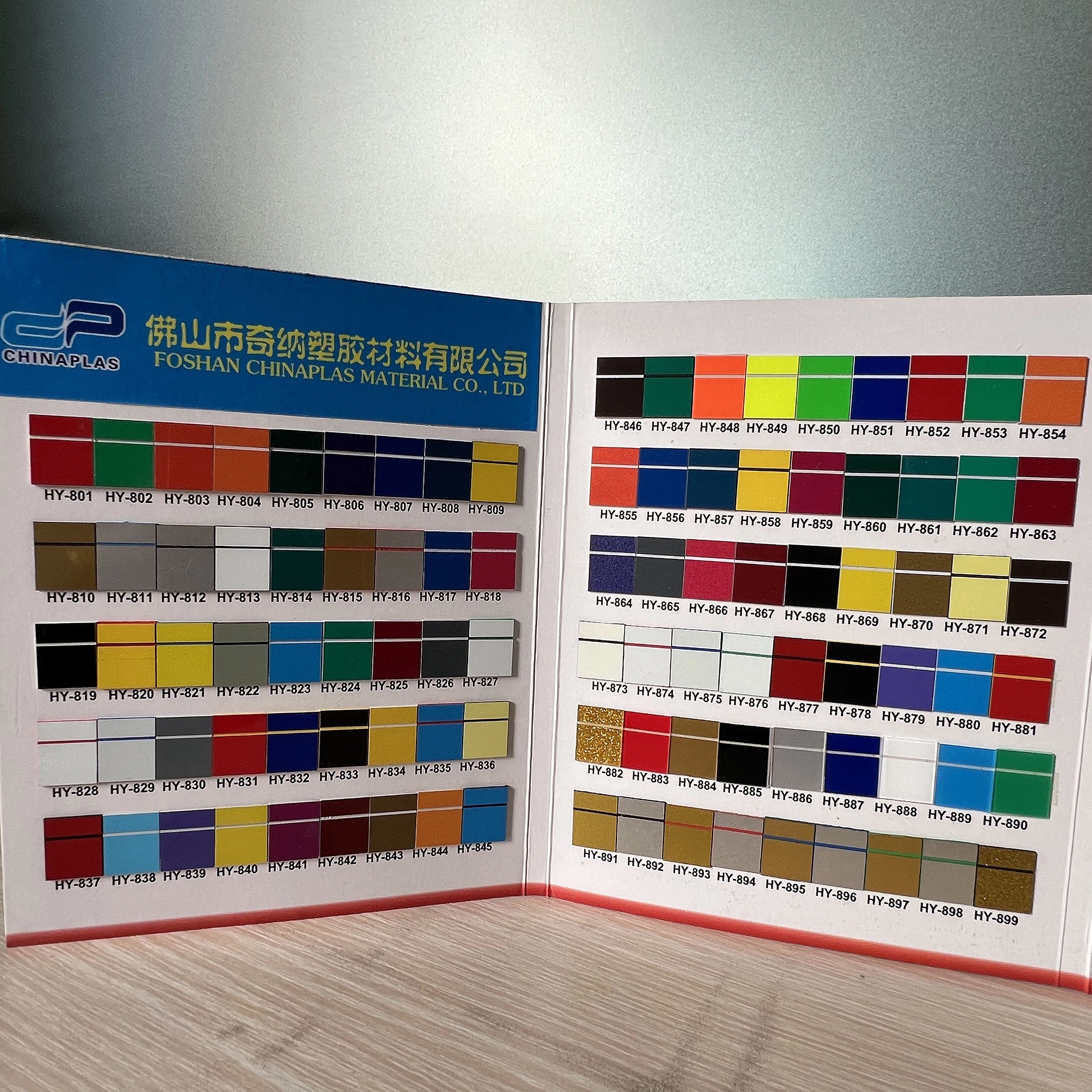 ABS double color (1) - CHINAPLAS