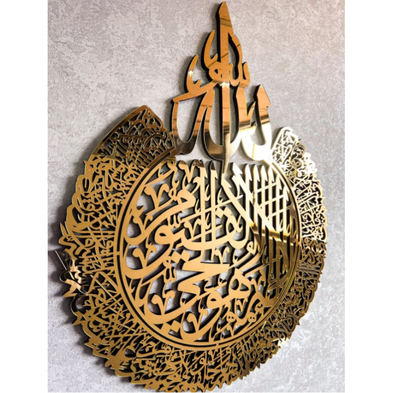 islamic wall art carving mirror (6) - CHINAPLAS