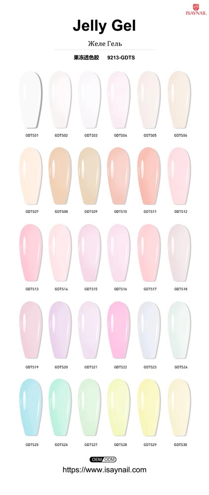 9213-gdts果冻透色胶-(4) 9213-gdts果冻透色胶 (4)