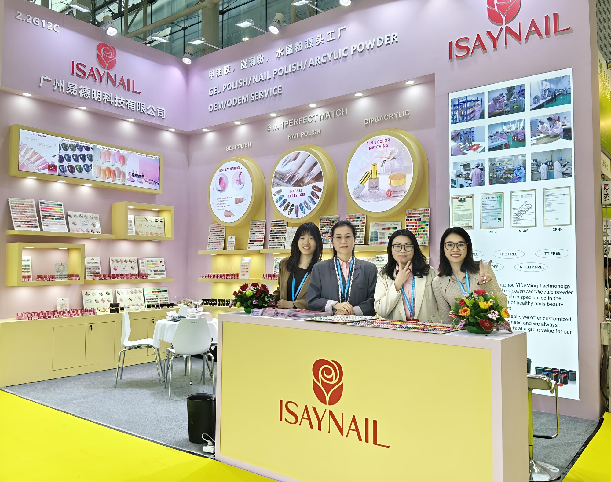 26.3广州展会 26.3广州展会