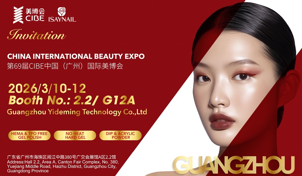 26年广州3月 - 副本