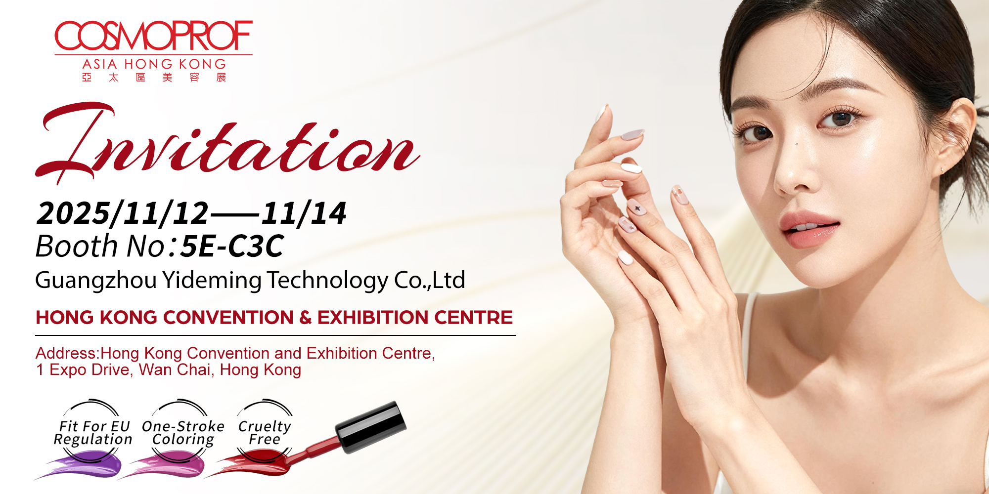 香港11月 香港11月