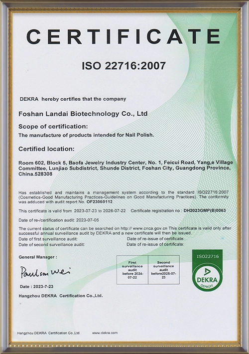 ISO 22716 Certification