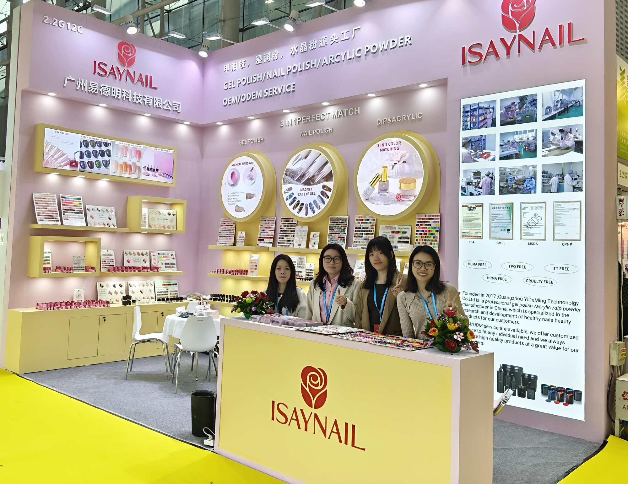 26.3广州展会-1 26.3广州展会-1