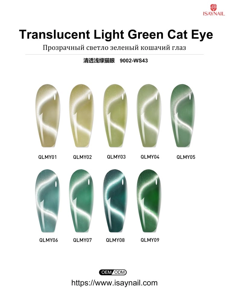 translucent-light--green-(5) translucent light green (5)