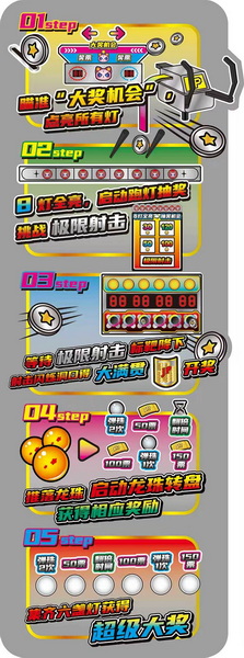 ball drop game arcade