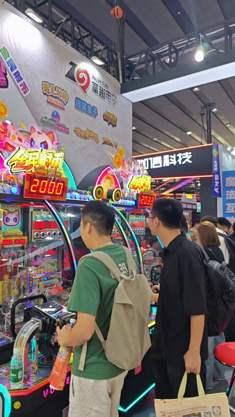 arcade machine companies